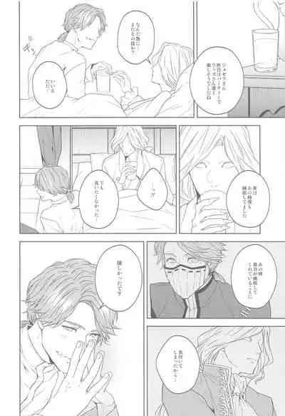 [SURREAL] hanahirakukiminiyoriirozuku (identity V)