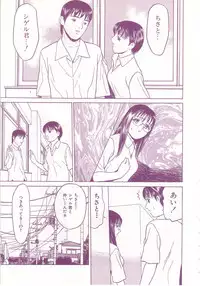 [Grace] shoujo no tama go