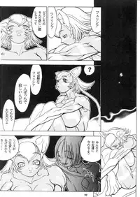 (C57) [METAL (Various)] MODEL CAPCOM (Various)