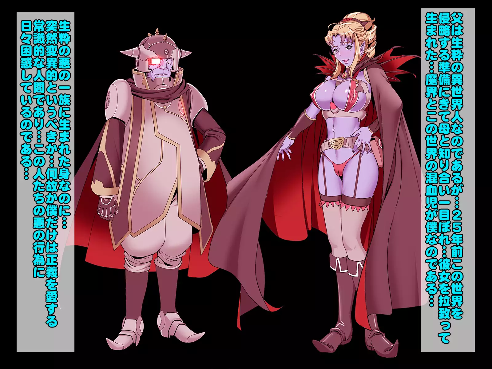 Henshin Heroine Haiboku! Ore no AZITO