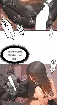 [Mx2J] Hahri's Lumpy Boardhouse Ch. 1~16【委員長個人漢化】（持續更新）