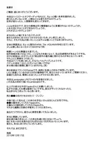 (C79) [Maidoll (Fei)] Kiss of the Dead (Highschool of the Dead)