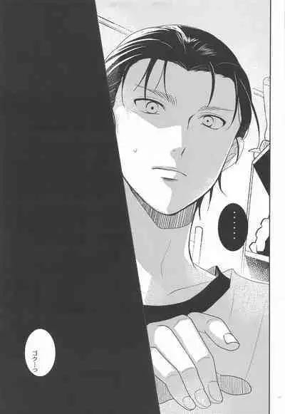 Seinaru Yoru to Omocha Asobi