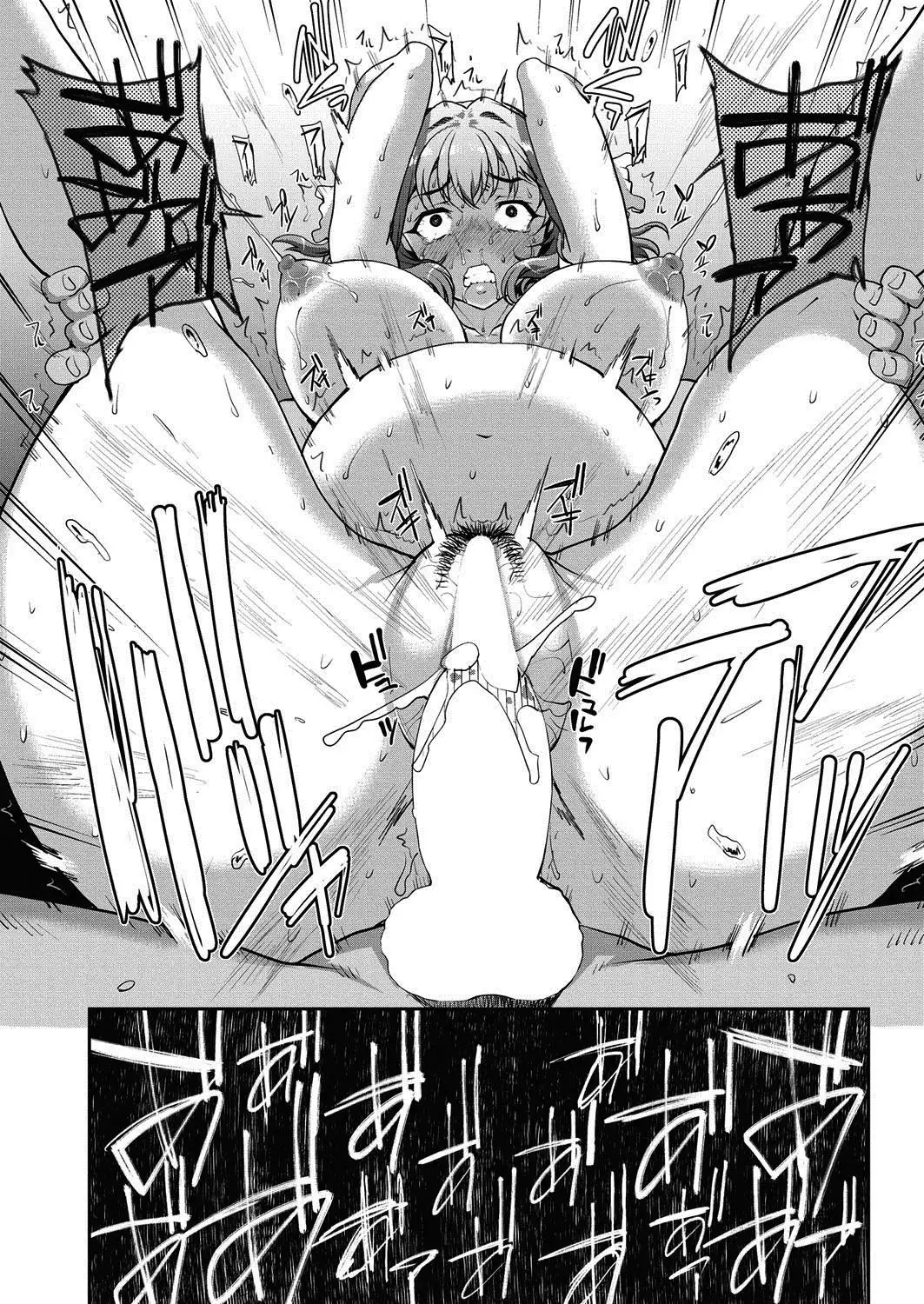 Tanshinfunin ~Sisters~