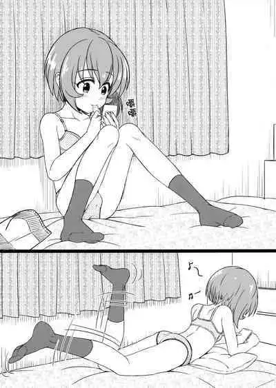 C100 Shinkan Set Gentei Hon