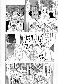 [Kawamoto Yoshiki] Naipeta