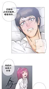 HouseHold Affairs 【卞赤鲤个人汉化】1~35话(持续更新中)