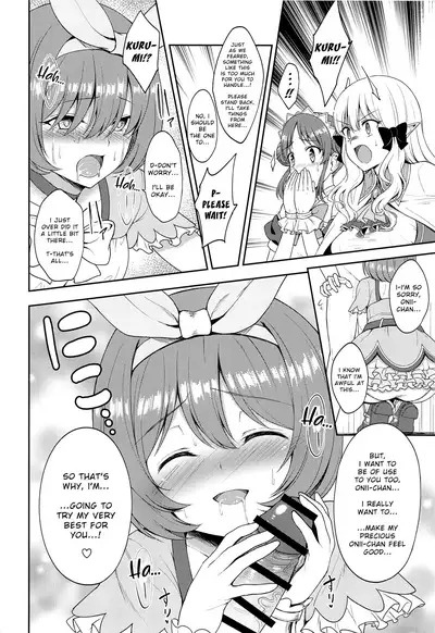 Aruji-sama, Nukinuki Itashimashou! 2