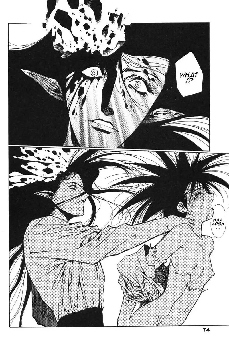 Chirality Vol2 - Case9