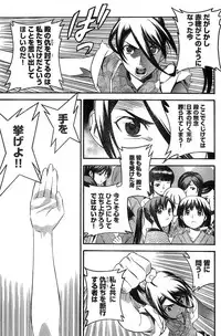 Young Champion Retsu Vol.20