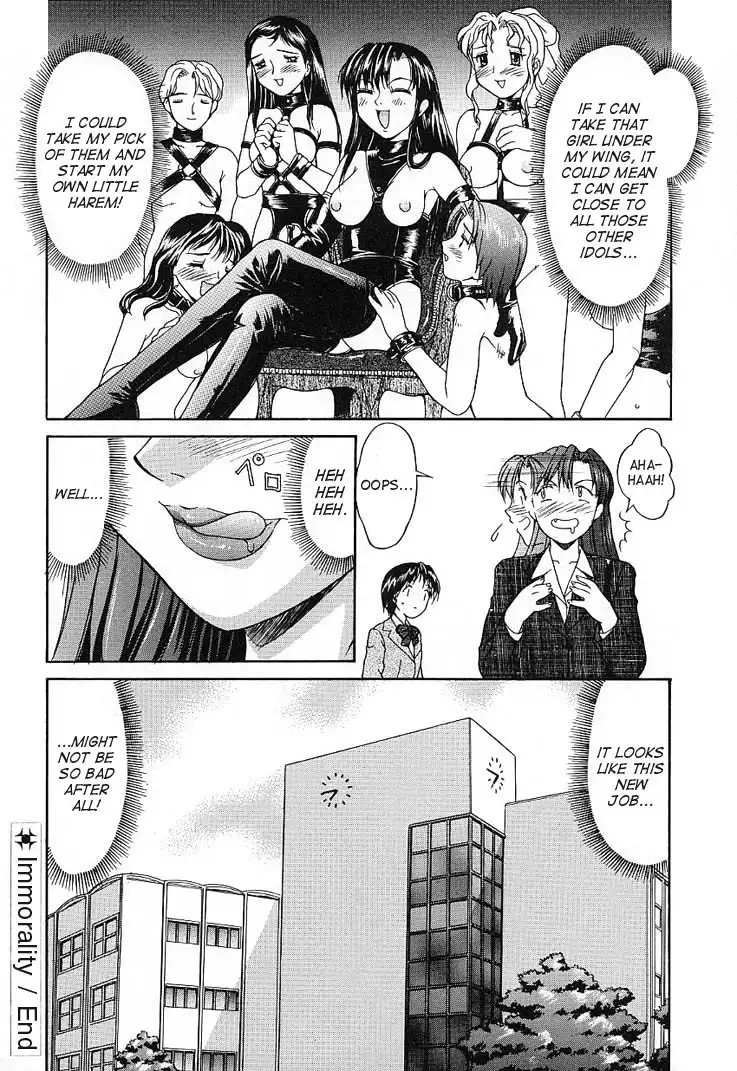 Haitoku - Immorality