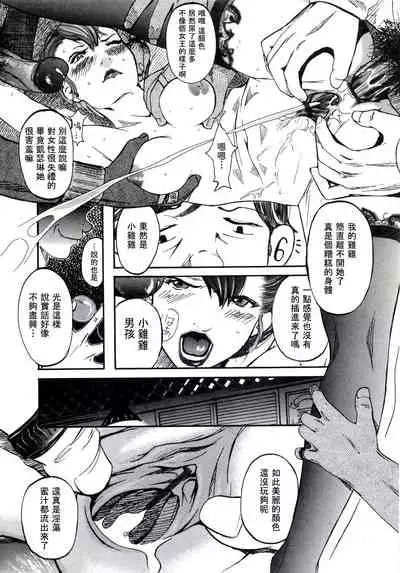 Bounty Hustler Queen rush!! | 賞金婊子