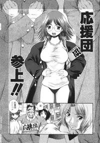 [Amaama] AmaAma Paradise