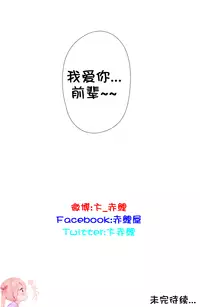 HouseHold Affairs 【卞赤鲤个人汉化】1~35话(持续更新中)