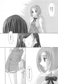 [Anthology] Yes! Erocure V