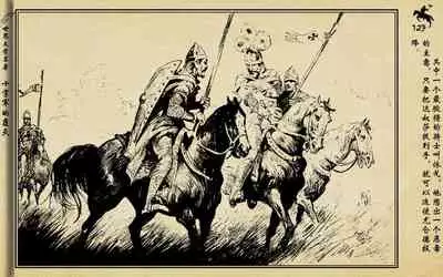 十字军的覆灭 黄云松 张昌洵绘 岭南美术出版社 上+下