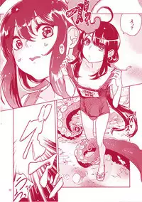 Saimin Appli de Kanraku!! Neratta Emono o Saimin Choukyou!! ~Kouhen~