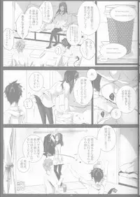 [Gensyokuhakoniwa (Shizuyoshi, Kintoki, Nayuta Daichi)]Toge hikari no navu~igātoria book 2(blue exorcist]