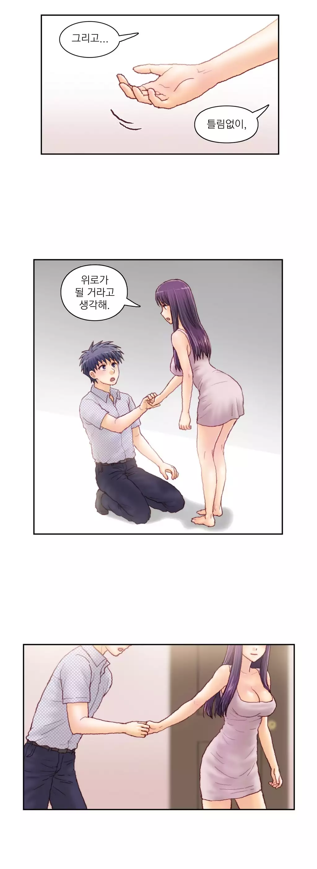 Wrath of the Tutoring Ch.1-42