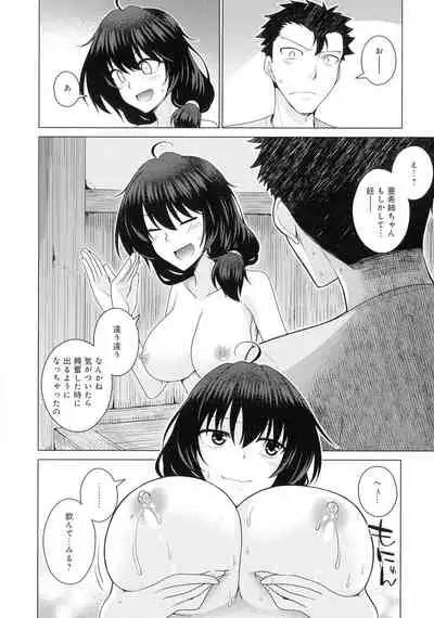 [Miyashiro Sousuke] Kuroiro Glamorous