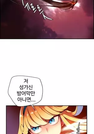 Lilith`s Cord Ch.0-43