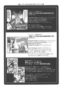 Ruridou Gahou CODE:66