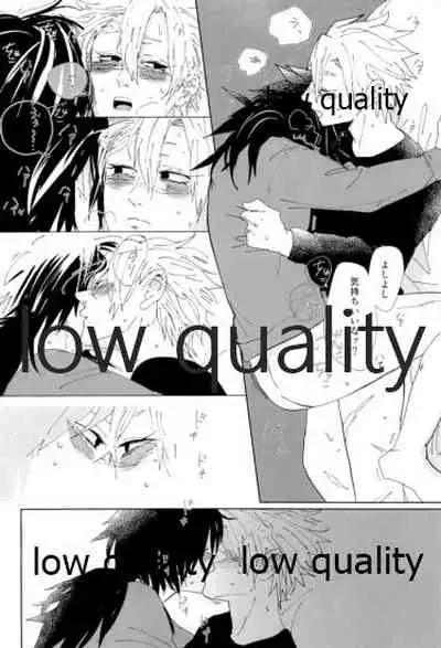 [M米穀店 (ミネコ)] 酔狂ハメハメもだもだ地獄 (鬼滅の刃) [2021年3月14日]