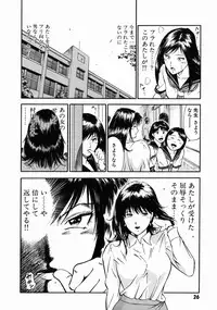 [Hiraoka Ryuichi] Onna Kyoushi Rieka