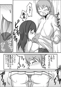 [Spiral Cucumber] Oral Compensation! Student Council President Reika