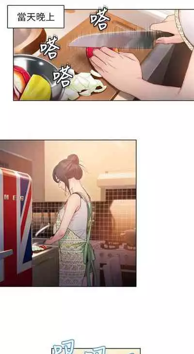 [週日] [朴亨俊 & 李元植] 超導體魯蛇 1-42 官方中文（連載中）