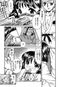 Anthology - Best of Sakura