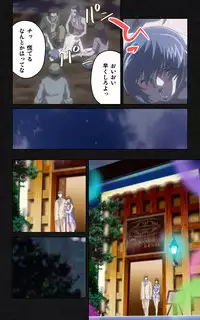 [Mink] [Full Color Seijin Han] Yakin Byoutou・Ni