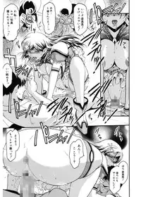 [Kokonoki Nao] Virgin [Digital]