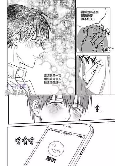 巴夫洛夫的大貓貓 01-14