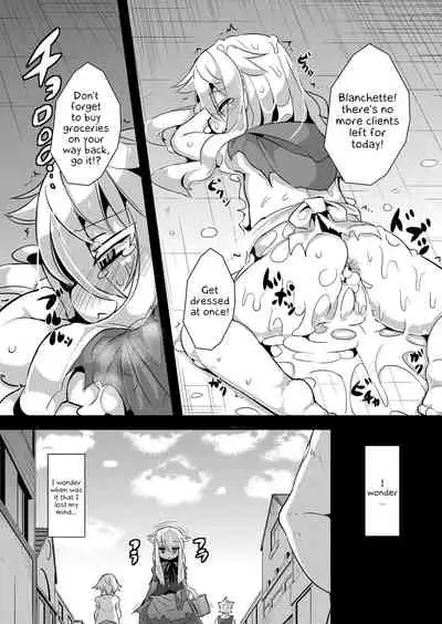 Ookami to Akazukin Ch. 3