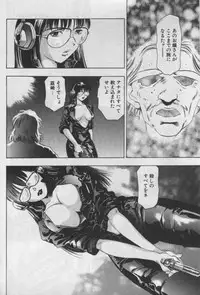 [Onikubo Hirohisa] Mehyou | Female Panther Volume 1