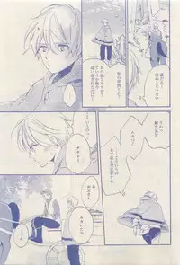 RuTiLe Vol.65 2015-05