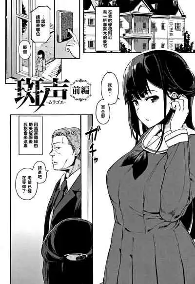 [Eightman] Honnou [Chinese] [无毒汉化组]