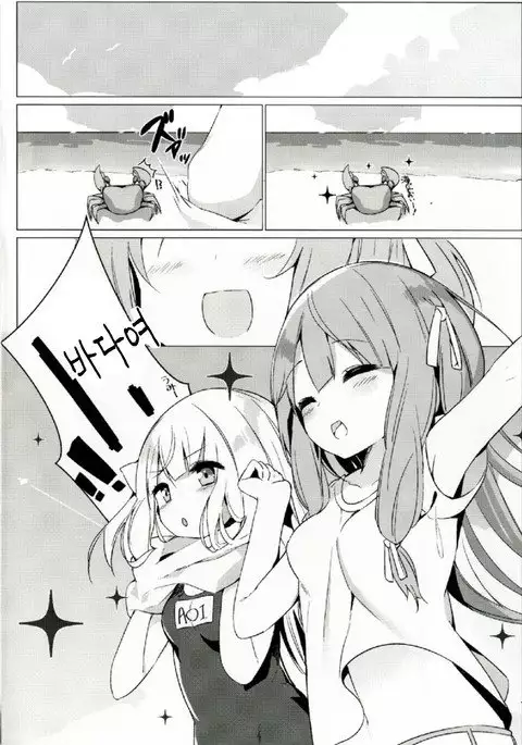 Osasoi Ecchi Yukari-chan