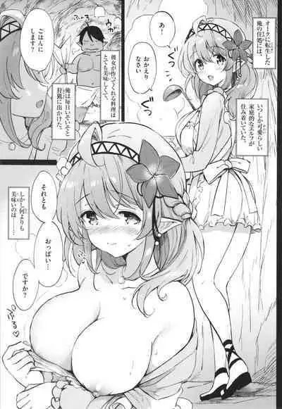 Mitsugetsu Paradise - Honeymoon Paradise