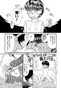 [Pascal Kikaku (Morii)] Pretty! 4