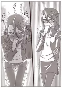 [Shamorok Kuhato] Hitozuma