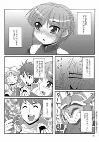 (C72) [Akusei-Shinseibutsu (Nori)] Wing Powered (Super Robot Wars)