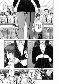 [Hiraoka Ryuichi] Onna Kyoushi Rieka