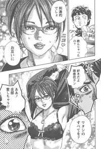 [Tomizawa Jun] Amakuchi Knight 01