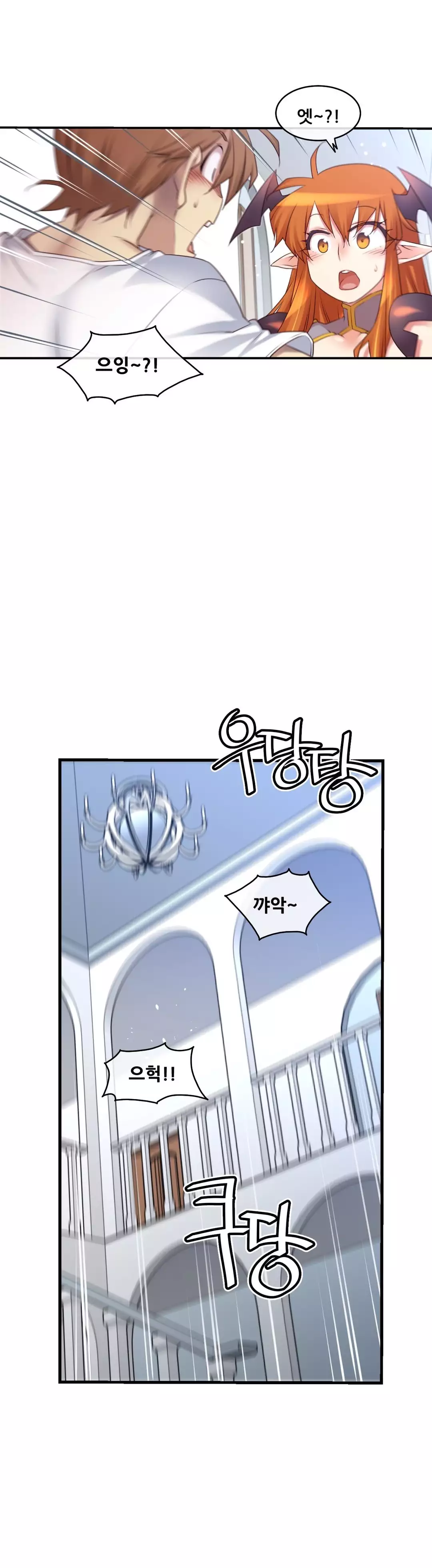 Master in My Dreams Ch.90-120