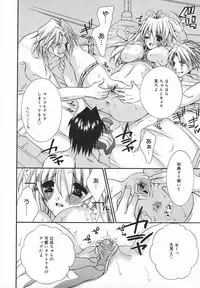 Comic MegaPlus Vol 05 [2004-03]