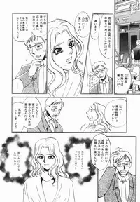 [Umino Yayoi] Buta Ane