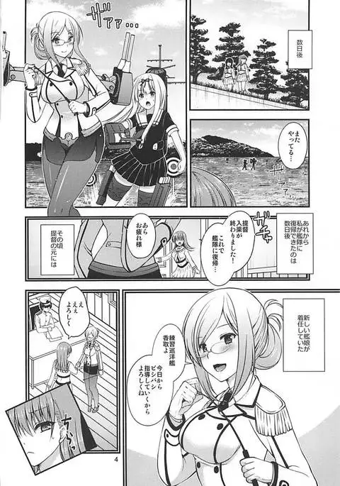 Yakimochi Ooi to Renjun to