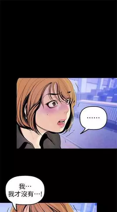 (週1)美麗新世界 1-75 中文翻譯 (更新中)